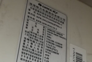 崂山格力空调维修电话是多少