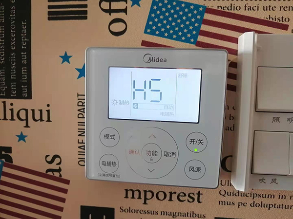 崂山美的空调维修