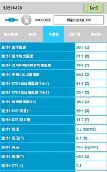 崂山中央空调维修电话是多少