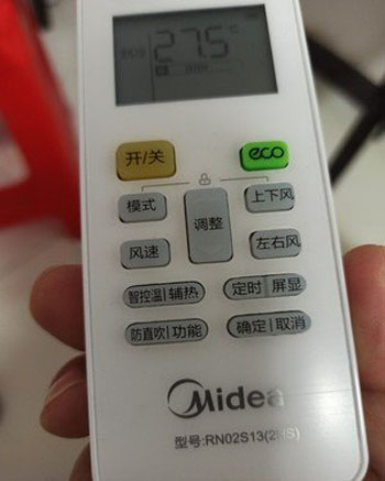 崂山空调遥控器打不开